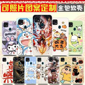 中兴Blade 20 Smart孝心版手机壳卡通防摔软胶DIY定制 ZTE V1050保护壳 手机套 来图定制照片