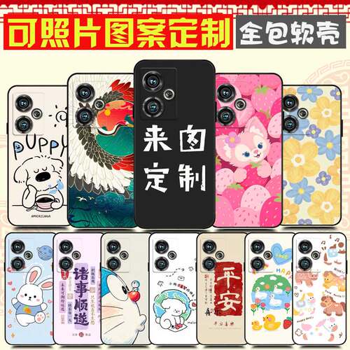 适用中兴努比亚Z50手机壳 nubia NX711J手机套定制图案自定义 努比亚Z50S保护套 卡通