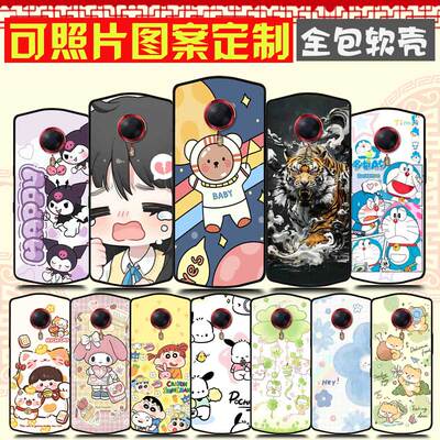 美图T8手机壳 定制来图定做DIY  Meitu T8S保护壳 MP1602手机套 MP1701卡通图案照片自定义软防摔