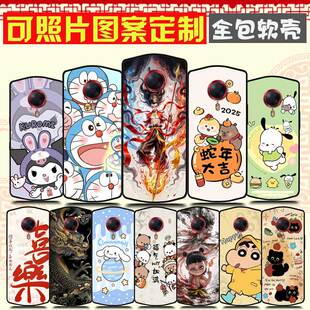 美图T8手机壳卡通防摔软胶DIY定制 Meitu T8S保护壳 MP1602手机套 MP1701来图定制照片