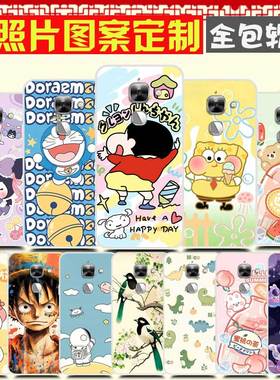 来图定制照片DIY定做 乐视Max2手机壳 x820保护套 乐Max2手机套 x821  防摔卡通图案