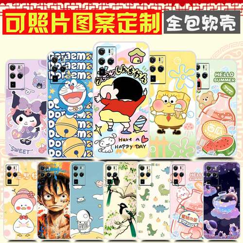 来图定制照片DIY定做 努比亚Z30pro手机壳 中兴nubia NX667J保护套 防摔卡通图案