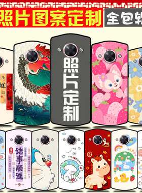 适用美图M8手机壳来图定制 美图M8S保护壳全包软胶 Meitu MP1709手机套 MP1603照片定做卡通图案