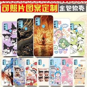 中兴Blade 20 5G手机壳防摔全包卡通软胶 ZTE 8012N保护壳V2021手机套 图案定制定做