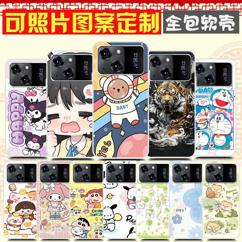 朵唯D80Pro手机壳 DOOV 202211保护壳 定制来图定做DIY D80Pro手机套 卡通图案照片自定义软防摔
