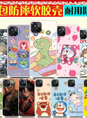 照片DIY来图定制  LeBest百事乐S13pro手机壳 P13pro保护套 L16pro L202109 6.5寸 卡通图案可爱软胶防摔