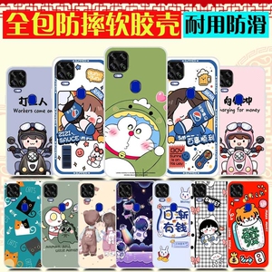 中兴Blade V2020 5G手机壳 9000N保护套机器猫 手机套防摔 软硅胶