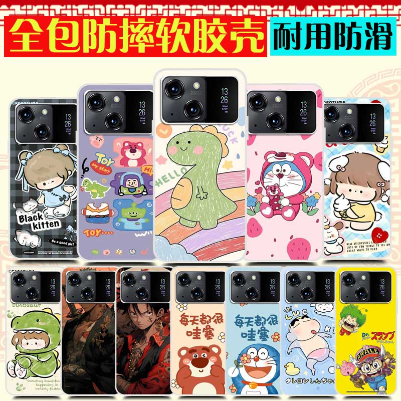 照片DIY来图定制 朵唯D80pro手机壳 DOOV 202211保护套 D80pro手机套 卡通图案可爱软胶防摔