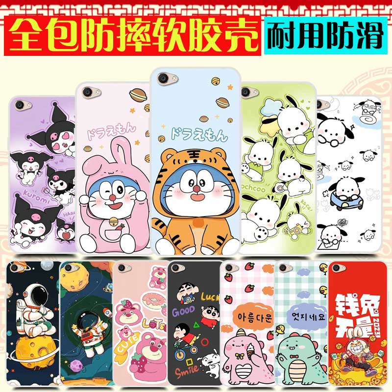 适用有品多亲2代手机壳 Qin 2pro保护套防摔 多亲二手机套Qin 2软胶卡通叮当猫