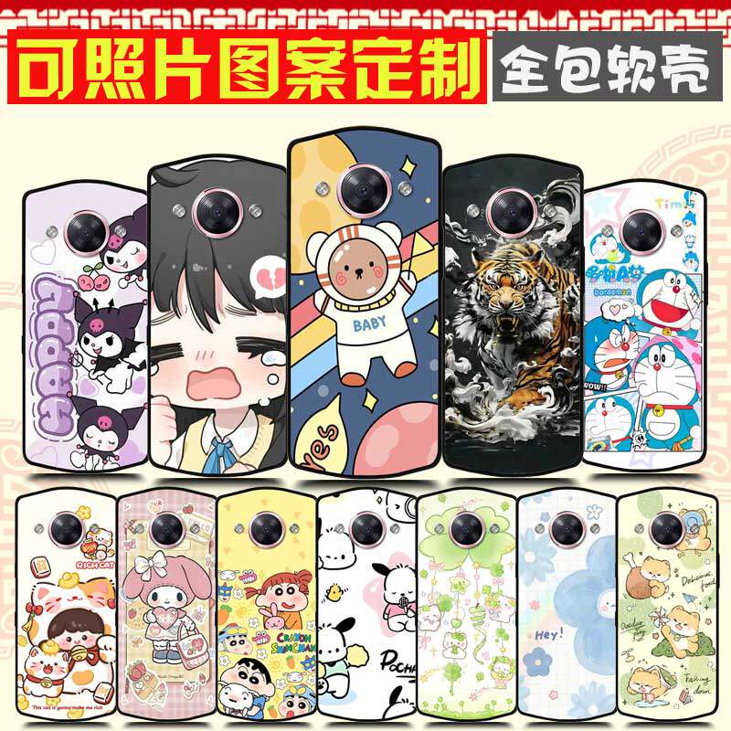 美图M6壳 美图M6S保护 Meitu MP1503套 MP1512卡通图案照片自定义软防摔