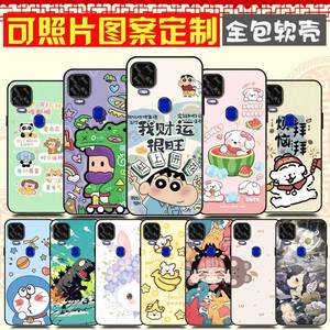 中兴AXON 11se手机壳DIY Blade V2020 5G保护壳 ZTE 9000N手机套 照片图案来图定制卡通定做