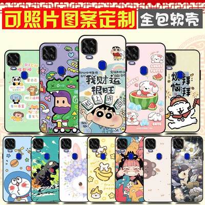 中兴AXON 11se手机壳DIY Blade V2020 5G保护壳 ZTE 9000N手机套 照片图案来图定制卡通定做
