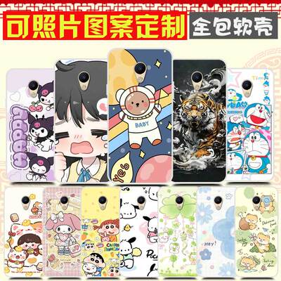 适用多亲F21Pro定制来图定做DIY  Qin多亲F21Pro保护壳 有品手机套 卡通图案照片自定义软防摔