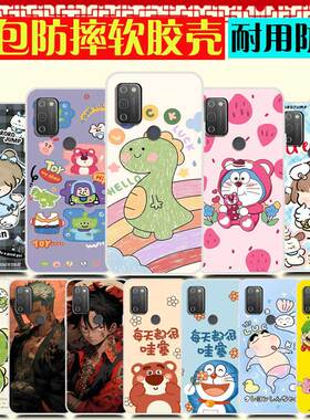 照片DIY来图定制 中国电信天翼1号手机壳 天翼一号保护套 TYH201H手机套6.517寸 卡通图案可爱软胶防摔