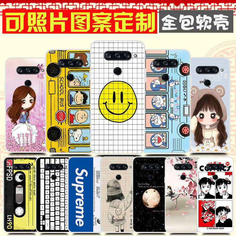 LG V50 ThinQ手机壳照片定制 LGV50保护壳个性 LG v50手机套 卡通巴士防摔DIY软胶