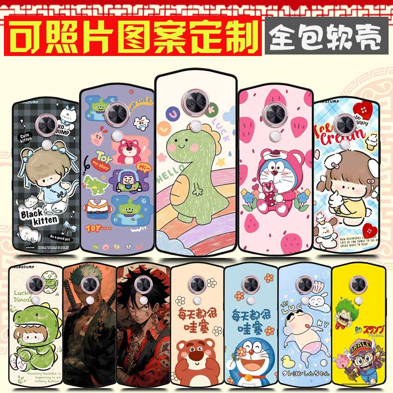 照片DIY来图定制 美图T9限量版手机壳 MP1710保护套 Meitu T9限量版手机套 卡通图案可爱软胶防摔