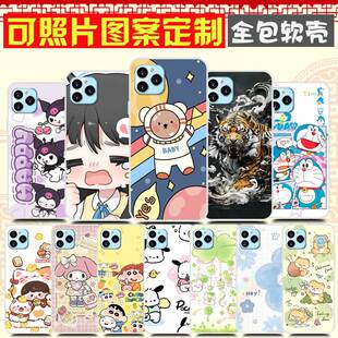 天语X14ProMax手机壳 定制来图定做DIY K-Touch LD2022002保护壳 手机套 卡通图案照片自定义软防摔