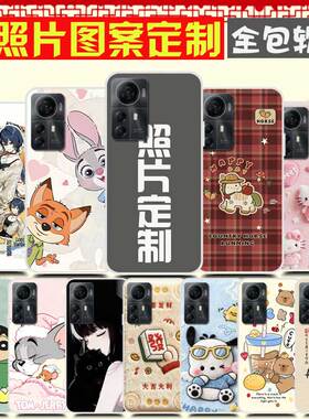 适用中兴Blade V41 Smart手机壳卡通照片图案定制定做 ZTE Blade A72S保护壳 手机套 防摔软胶耐用