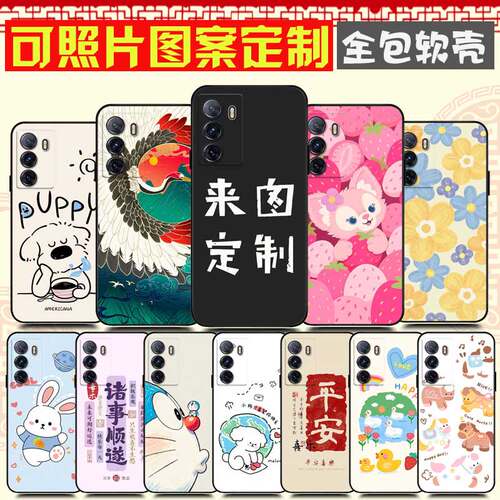 适用MOTO edge S30手机壳 XT2175-2手机套定制图案自定义 Motorola S30冠军版保护套 变形金刚联名版G200卡通