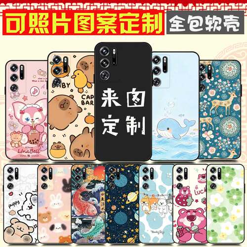 适用努比亚红魔9Pro手机壳 自定义定制  NX769J手机套 NX769S保护套9S Pro红魔9SPro+图案定制黑色耐用防摔