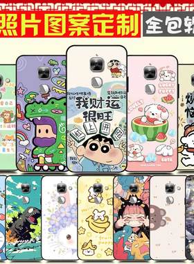 乐视2手机壳DIYx620乐2Pro保护壳x625乐视s3手机套x520 X621 X528照片图案来图定制卡通定做