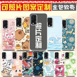 适用360 OS奇少年Q20手机壳定制DIY QSN2211保护套 360OS Q30手机套 QSN2305图案定制卡通