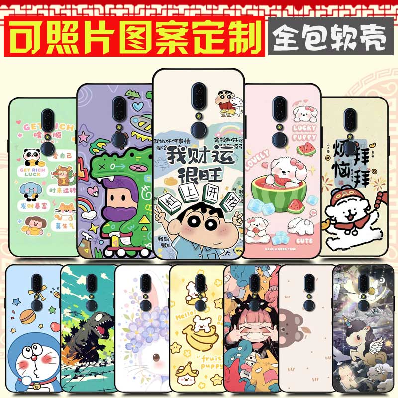 360 N6pro手机壳DIY 奇酷1801-A01保护套 照片图案来图定制卡通定做