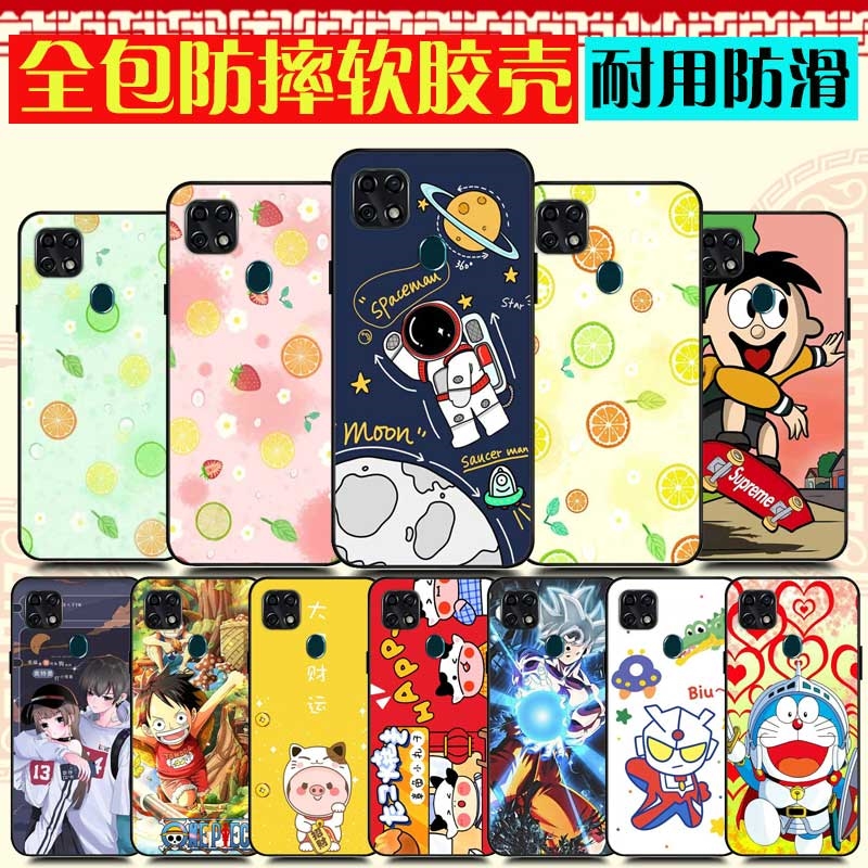 中兴Blade 20 Smart孝心版手机壳 ZTE V1050保护套全包防摔 手机