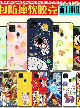 中兴Blade 20 Smart孝心版手机壳 ZTE V1050保护套全包防摔 手机