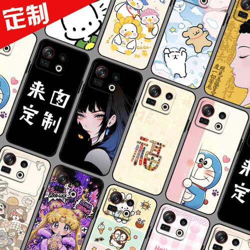 适用中兴努比亚 Z40SPro手机壳 Nubia NX702J手机套自定义定制 努比亚 Z40S Pro保护套 照片来图定制