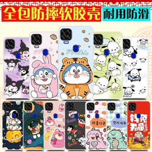 中兴Blade V2020 5G手机壳 9000N保护套防摔 软胶卡通叮当猫