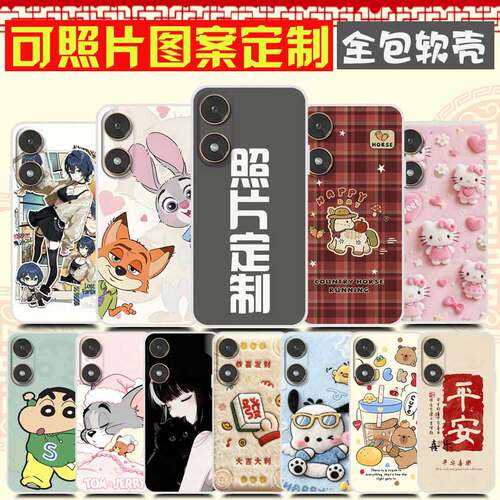 适用YOUWIN有为win6手机壳卡通照片图案定制定做YW003保护套 有为JDY-AN00手机套 防摔软胶耐用
