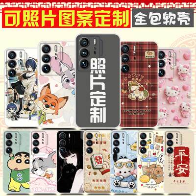 适用中兴AXON 40Ultra手机壳卡通照片图案定制定做A2023P保护套 天机AXON A41Ultra至尊版5G手机套 防摔软胶