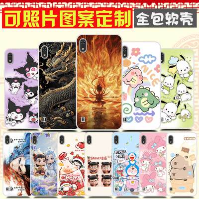 中兴A530手机壳防摔全包卡通软胶 Blade A606保护壳 a530手机套 图案定制定做