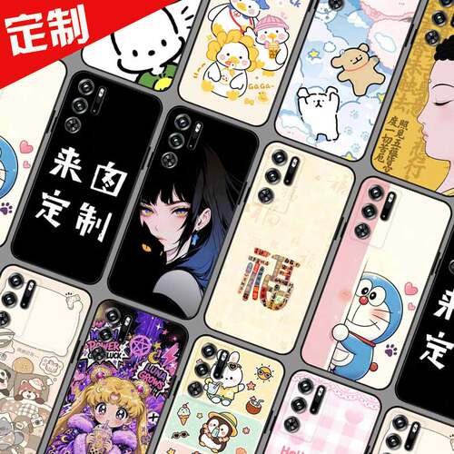 适用努比亚红魔9Pro手机壳NX769J手机套自定义定制NX769S保护套9S Pro红魔9SPro+照片来图定制