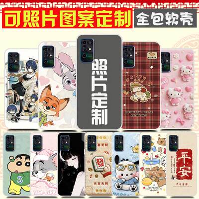 适用中兴远航10手机壳卡通照片图案定制定做 ZTE 7530N保护壳 手机套 防摔软胶耐用
