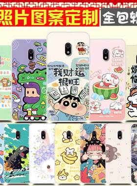 适用多亲F22Pro手机壳DIY Qin多亲F22Pro保护壳 有品手机套 照片图案来图定制卡通定做