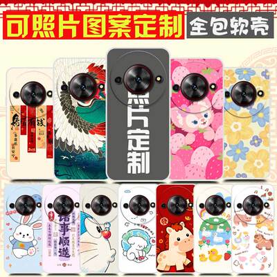 适用中兴努比亚小牛5g手机壳来图定制 ZTE 7553N套 远航61保护壳7551N手机套畅行60Plus壳 照片定做卡通图案