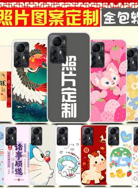 适用中兴Blade V41 Smart手机壳来图定制  ZTE Blade A72S保护壳 手机套 照片定做卡通图案