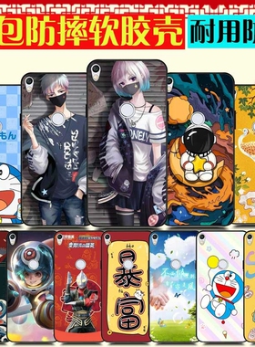 奇酷360 N5S手机壳 1607-A01保护壳软 360n5s手机套卡通 防摔硅胶