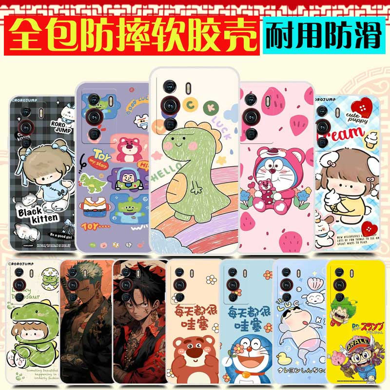 照片DIY来图定制 中兴努比亚Z40pro手机壳 nubia NX701J保护套 卡通图案可爱软胶防摔