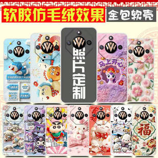 适用YOU WIN有为Win11手机壳 卡通图案图片来图定制 BRC-AN00手机套 有为Win7保护壳 k30全包软胶毛绒