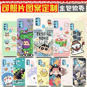 中兴Blade 20 5G手机壳DIY ZTE 8012N保护壳V2021手机套 照片图案来图定制卡通定做