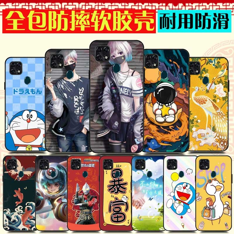 中兴Blade 20 Smart孝心版手机壳 ZTE V1050保护壳软 手机套卡通