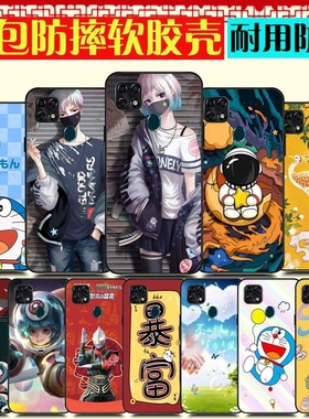 中兴Blade 20 Smart孝心版手机壳 ZTE V1050保护壳软 手机套卡通