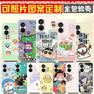 中兴Blade V40S手机壳DIY AXON 40se保护壳 ZTE V70Pro手机套 照片图案来图定制卡通定做