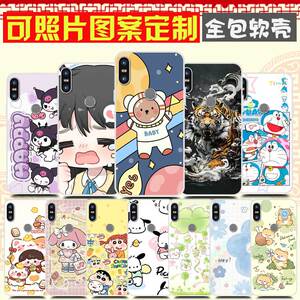 酷派Cool9S手机壳 Cool9保护壳 定制来图定做DIYCOOL9A手机套ORL-C0卡通图案照片自定义软防摔