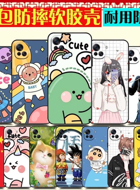 酷派COOL20pro手机壳 CP05保护套可爱卡通 酷派20pro手机套软胶防