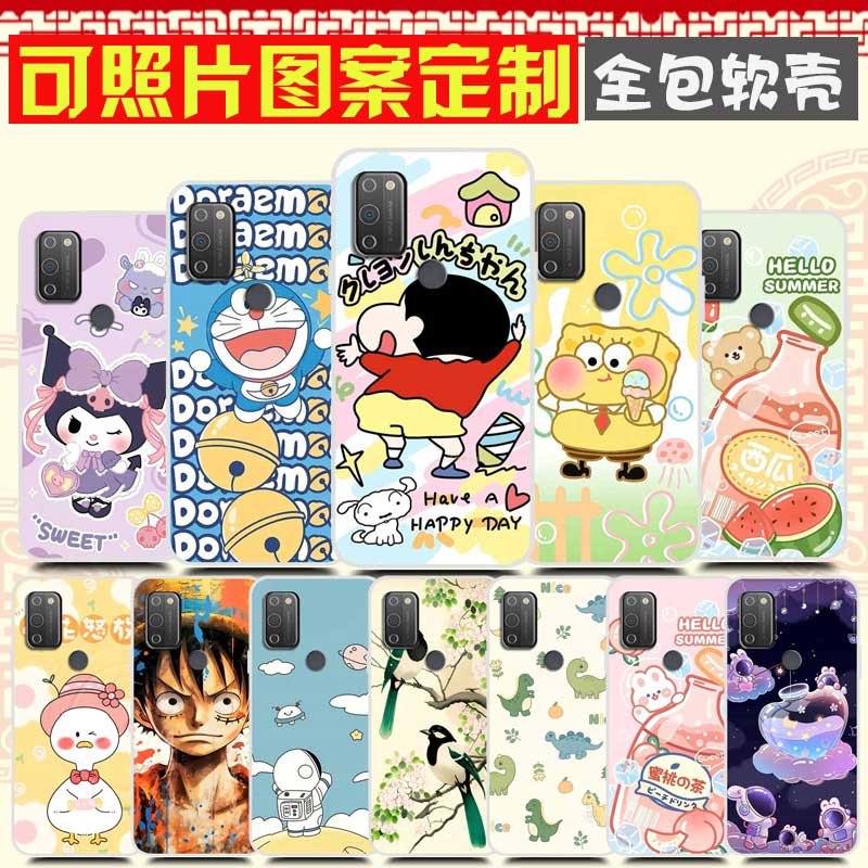 来图定制照片DIY定做 中国电信天翼1号手机壳 天翼一号保护套 TYH201H手机套6.517寸 防摔卡通图案