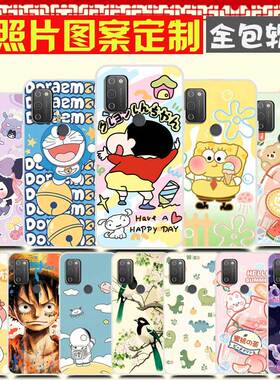 来图定制照片DIY定做 中国电信天翼1号手机壳 天翼一号保护套 TYH201H手机套6.517寸 防摔卡通图案